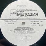 Leonid Kogan ‎– Italian and Spanish Music 2LP Россия 1991г.)