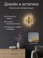 Светильник настенный лофт бра светодиодный