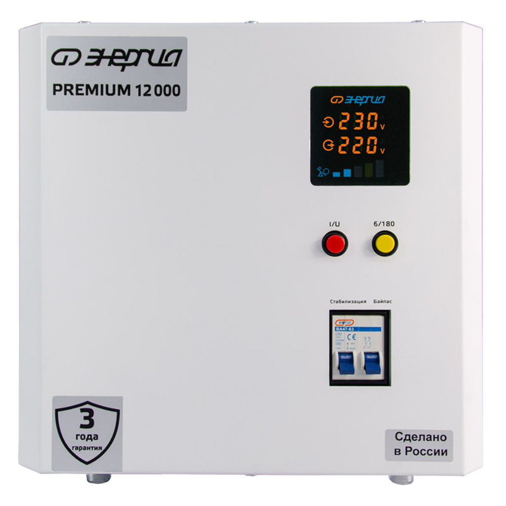 Стабилизаторы напряжения Энергия Premium Light 12000Ва настенный
