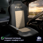 Чехлы FAW J7 (экокожа, черный, бежевая вставка)