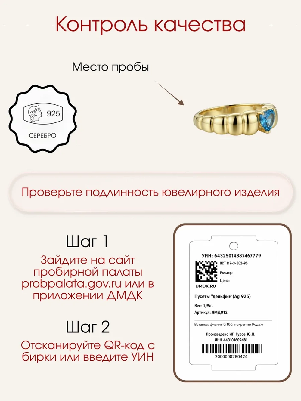 Кольцо с топазом серебро 925, родий