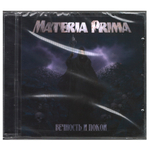 Materia Prima / Вечность и Покой (CD)