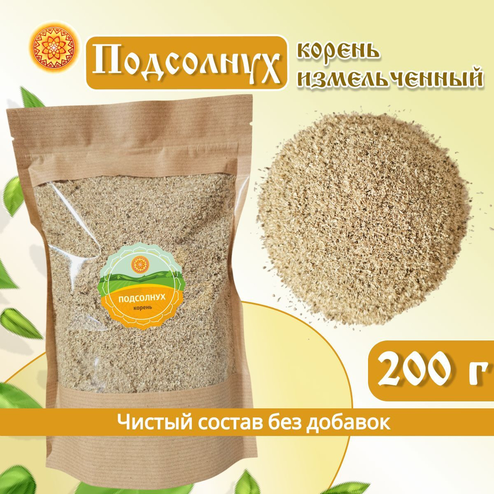 Подсолнуха корень (измельченный)