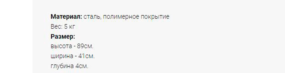 Набор для камина настенный 4 предмета