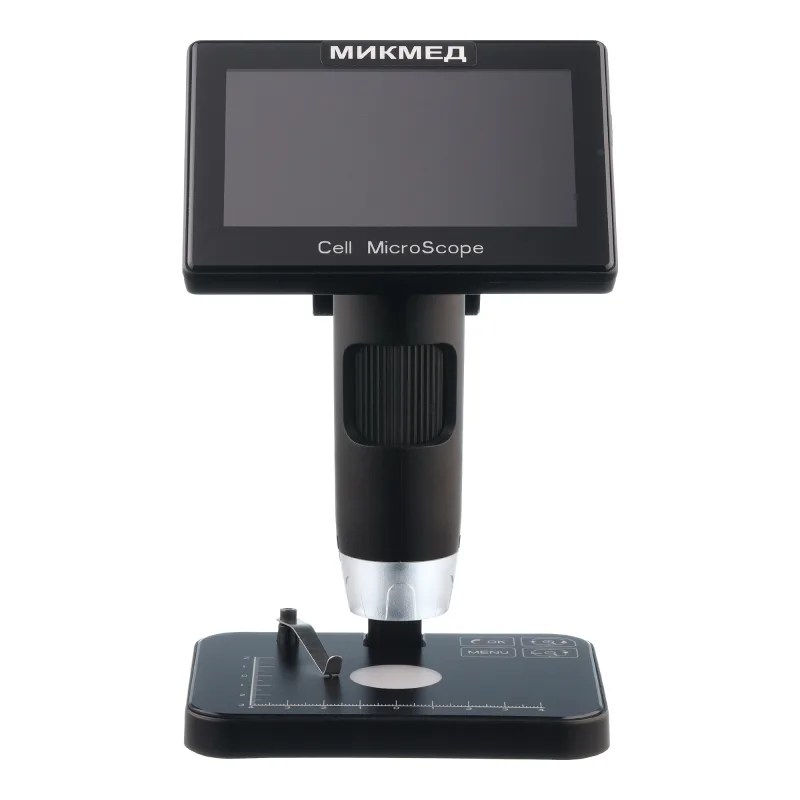 Цифровой микроскоп МИКМЕД LCD 5-5Mp - вид спереди на штативе с предметным столиком