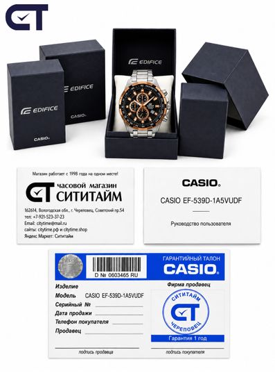 CASIO EF-539D-1A5VUDF EDIFICE мужские наручные часы — крупный стальной хронограф с тахиметром