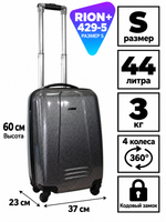 Чемодан RION+ 429-5, пластиковый, размер S