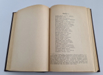 "Конволют из двух книг". Записки флота капитана Головина и ПСС Е.А.Боратынского. 1894 г.