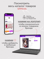 Юбка спортивная для танцев и гимнастики