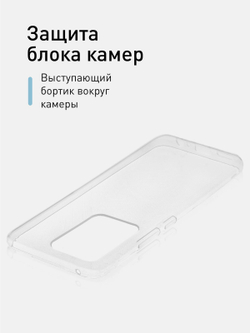 Чехол ROSCO для Vivo T1 оптом (арт. VV-T1-TPU-TRANSPARENT)