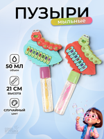 Мыльные пузыри "Пианино" 21 см. 50 мл. разноцвет. С-47409