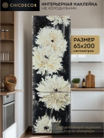 Наклейка на холодильник живописная Георгины