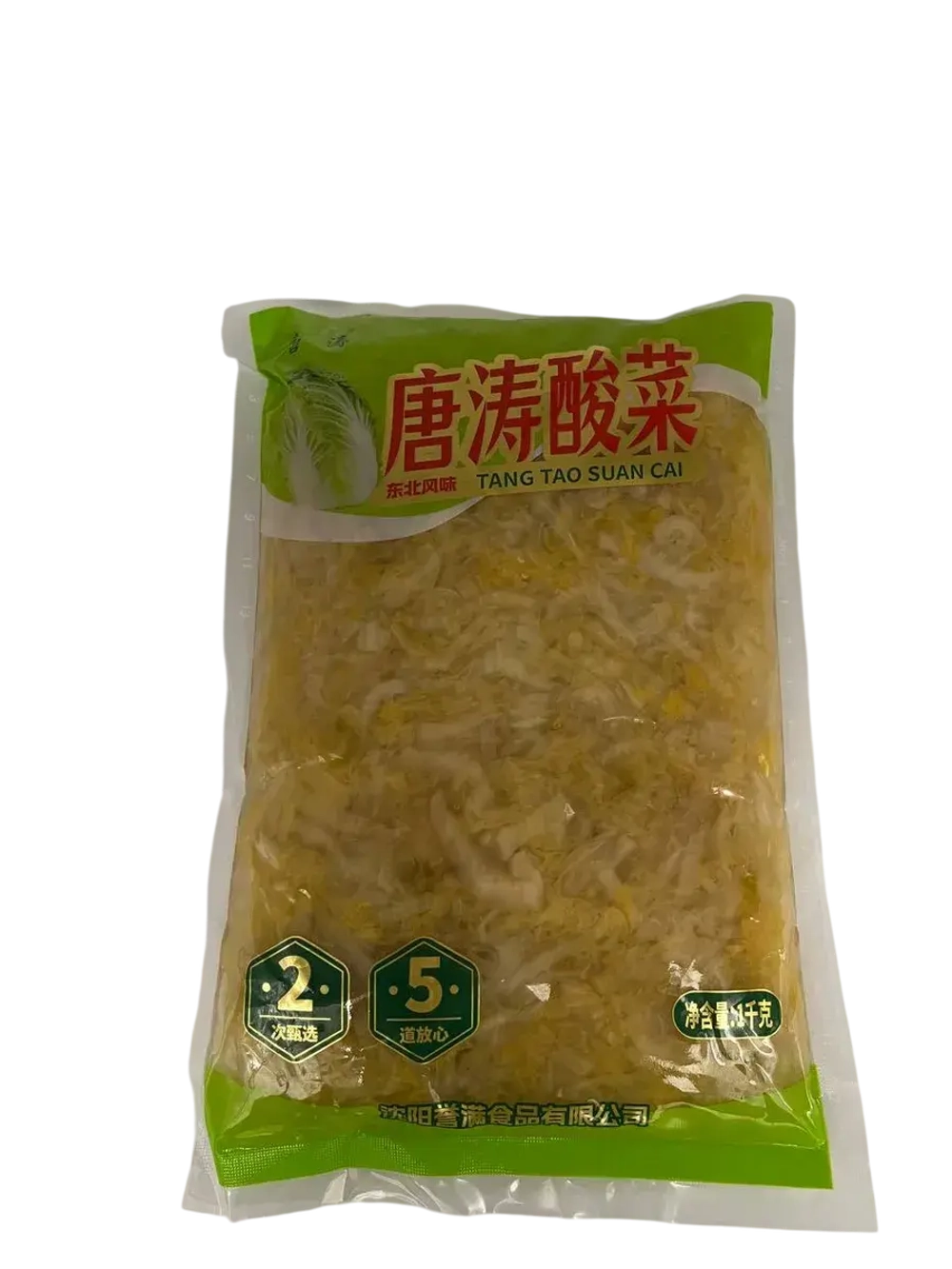 Китайская маринованная капуста , 1кг