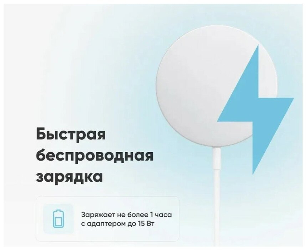 Беспроводное зарядное устройство для Iphone MagSafe Charger (Магсейф), белый, 15 Вт