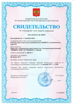Счетчик воды Экомера-15, универсальный, антимагнитный, Ду15-20, Э-15У