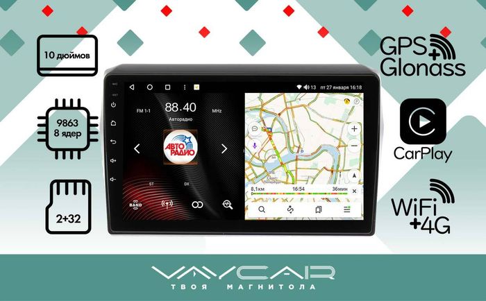 Магнитола для Suzuki Swift 5 2016-2023 - Vaycar VA75-4179 на Android 13, Быстрая, 4G SIM-слот