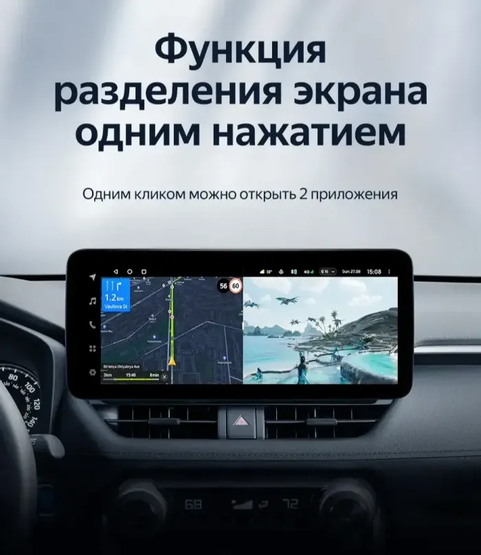 Магнитола для Toyota RAV4 5 2023-2025 (рынок Китай, ШГУ 10") - Teyes LUX ONE ROUND монитор 12.3" на Android 10, Быстрая, CarPlay, 4G SIM-слот