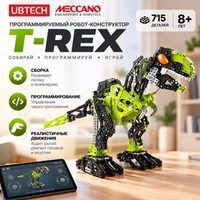 Программируемый робот-конструктор Meccano-Erector-Meccasaur динозавр TRex, деталей (715 шт.)