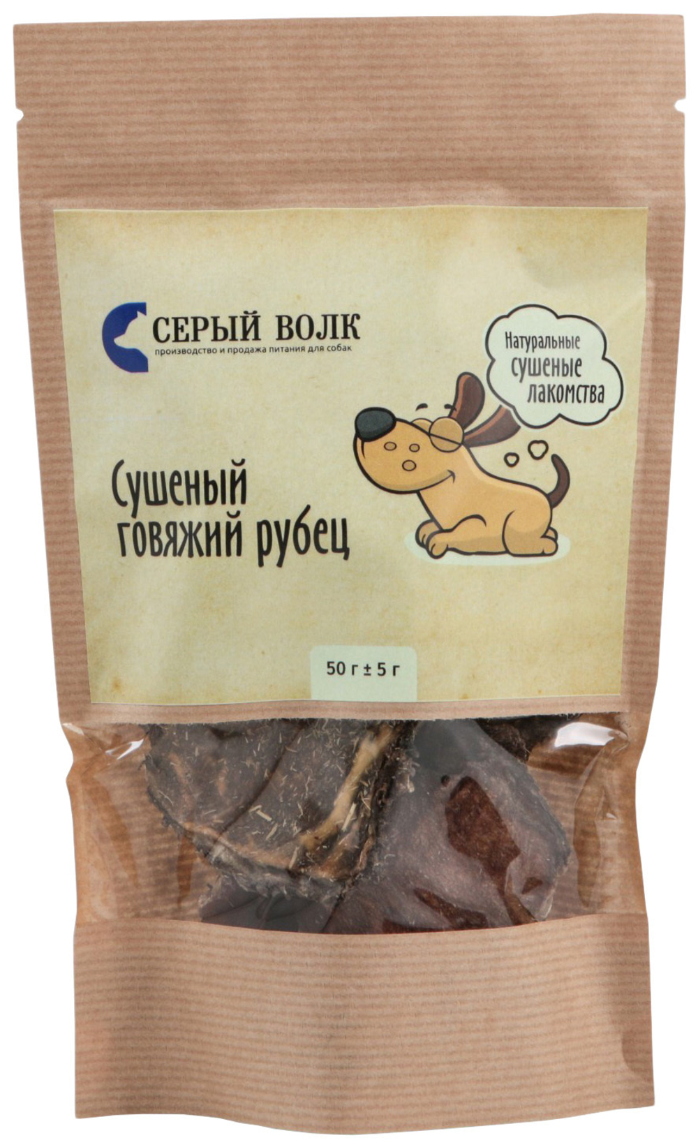 СЫТЫЙ ВОЛК Лакомство для собак, сушёный говяжий рубец 0,05 кг