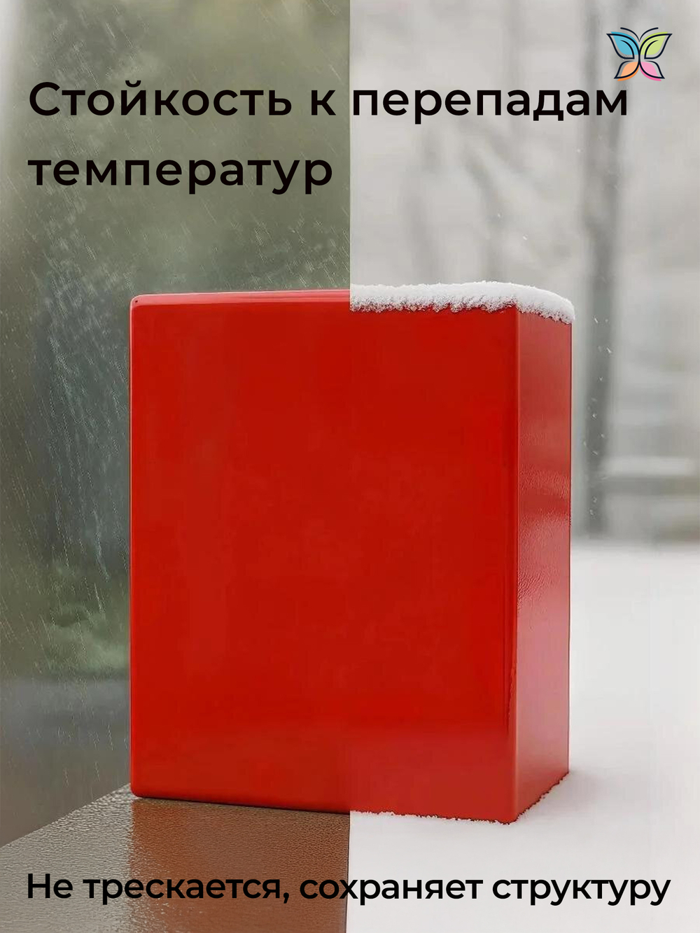 Краска Полиуретановая Двухкомпонентная 1 кг