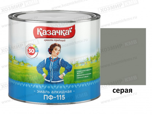 1,9 кг (КАЗАЧКА) Эмаль Серая ПФ-115