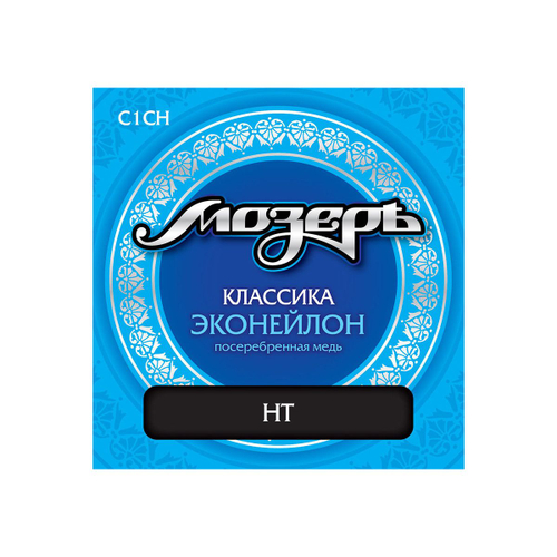 Мозеръ C1 CH струны для классической гитары, эконейлон Япония + посеребр медь, сильное натяжение