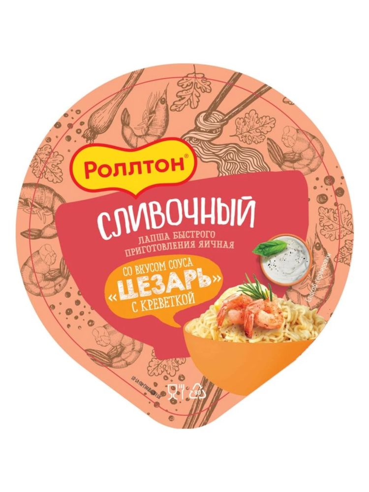 Лапша Роллтон Сливочный Цезарь с креветкой 70 г