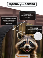 Чехол для запасного колеса с рисунком 76 см