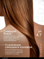 Маска S15 для восстановления волос