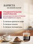 Кофемашина Nivona CafeRomatica NICR 759