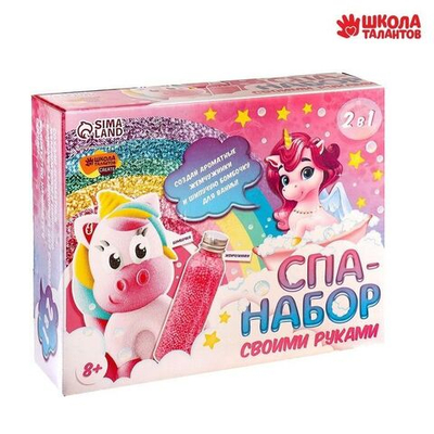 Spa-набор своими руками «Волшебный единорог» (Цвет: не задано)