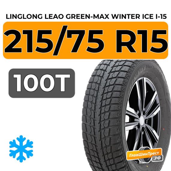 LingLong Leao Green-Max Winter Ice I-15 SUV 215/75 R15 100T