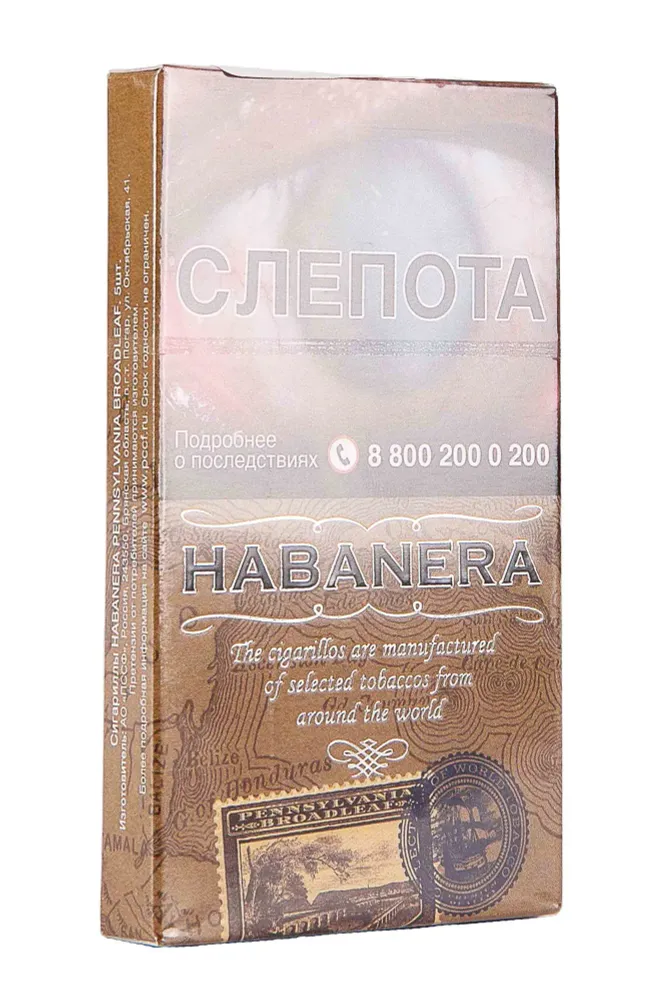 Сигариллы HABANERA Pennsylvania Broadleaf