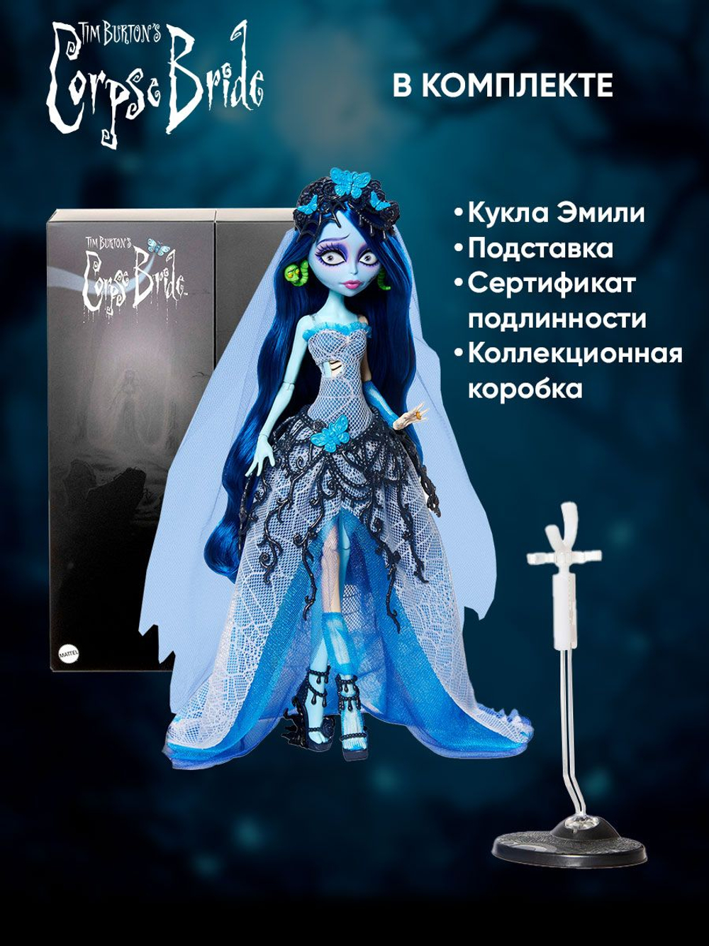 Модная кукла Монстр Хай - Клодин Вульф. Mattel Monster High Гардероб с одеждой для кукол и аксессуарами. Игрушки для девочек, HYB12