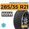 Michelin Pilot Alpin 5 SUV 285/35 R21 105W XL
