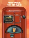 Официальная кулинарная книга Atomic Heart