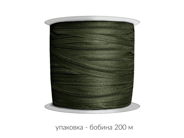 Молния рулонная витая (спираль) Т3 (3 мм) УСИЛЕННАЯ, НА БОБИНЕ, палитра CCC, E567 хаки / 200 метров