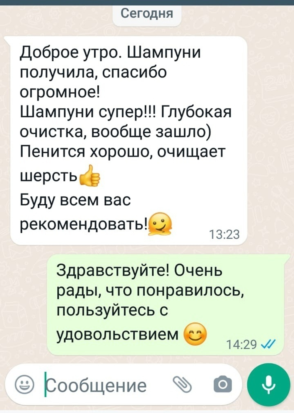 Шампунь-концентрат для собак Суперочищающий