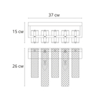 Настенный светильник Arte Lamp DENEBOLA  A4074AP-2CC