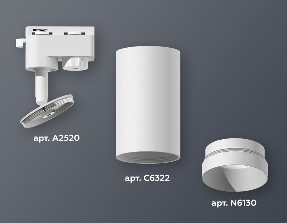 Светильник на штанге Ambrella Light XT XT6322060