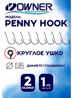 Крючки рыболовные японские, тонкие Овнер. Номер 2