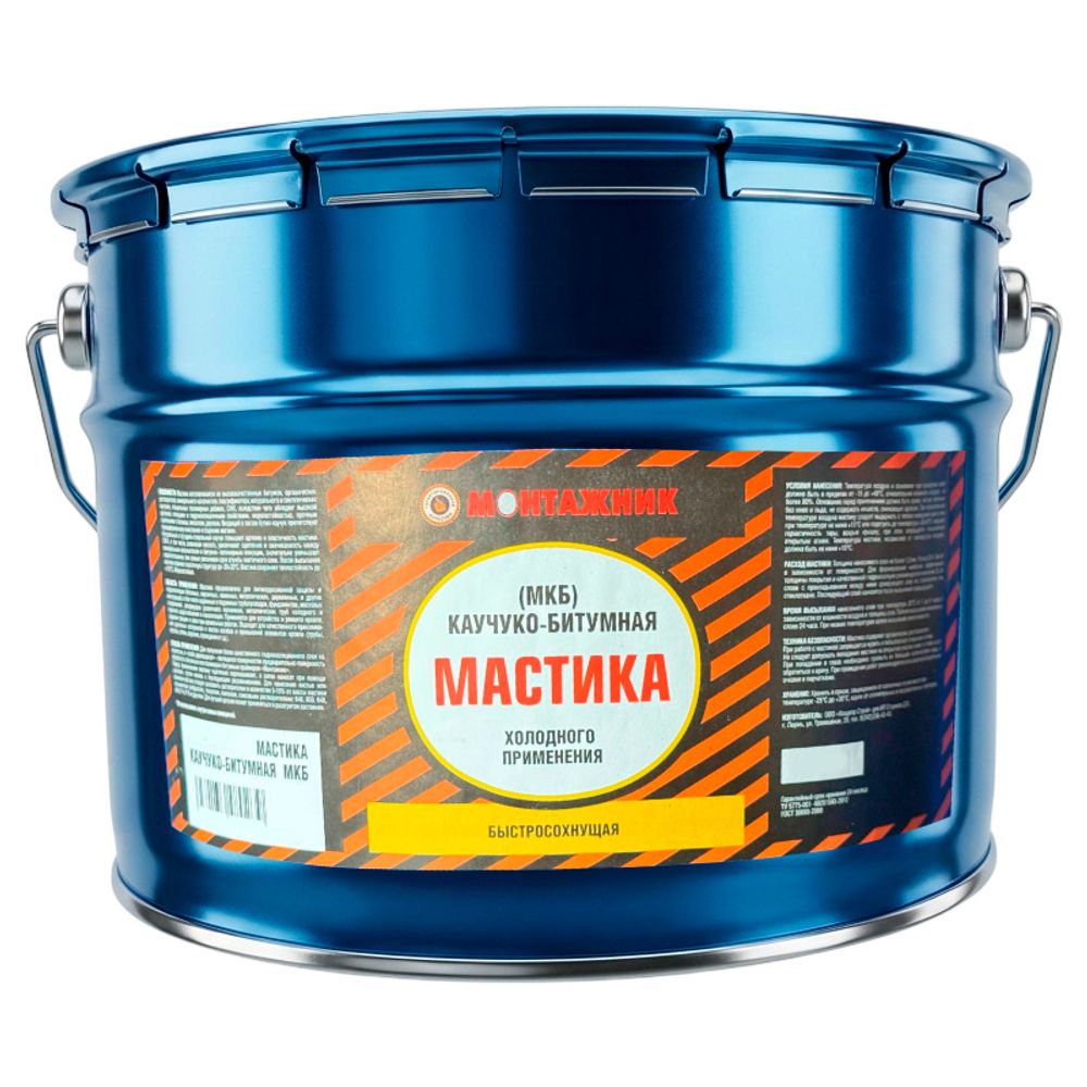 Мастика каучуко-битумная МКБ МОНТАЖНИК 10кг Мастика каучуко-битумная МКБ МОНТАЖНИК 10кг