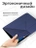 Чехол книжка для iPad 7/8/9 (10,2")/ Pro (10,5") Gurdini Origami Case Темно Синий