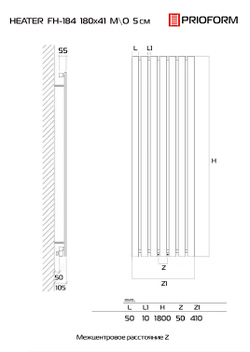 HEATER 180x41 МО 5 (см) Дизайн-радиатор водяной