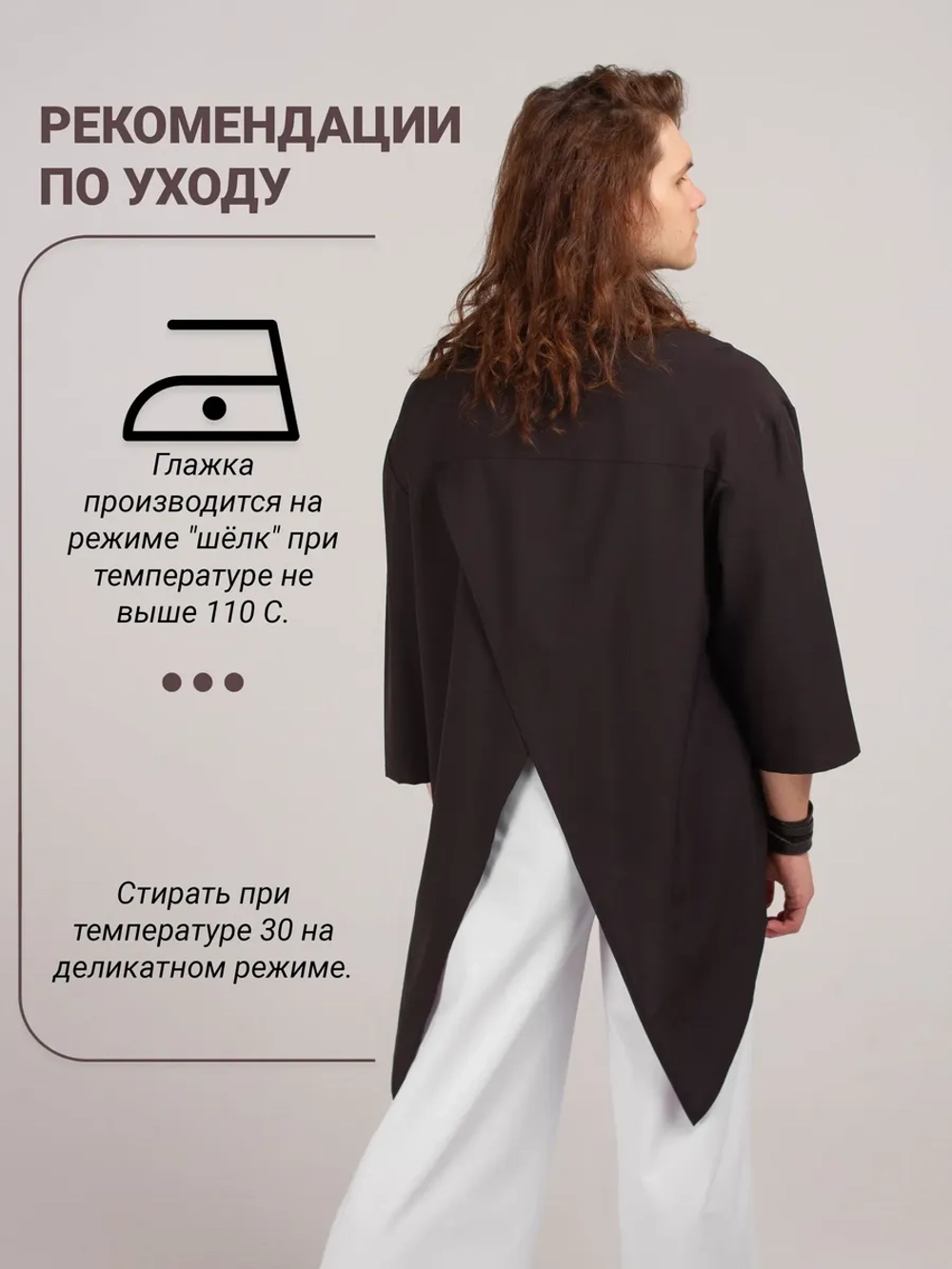 Рубашка китель для барберов устойчивая к красителю