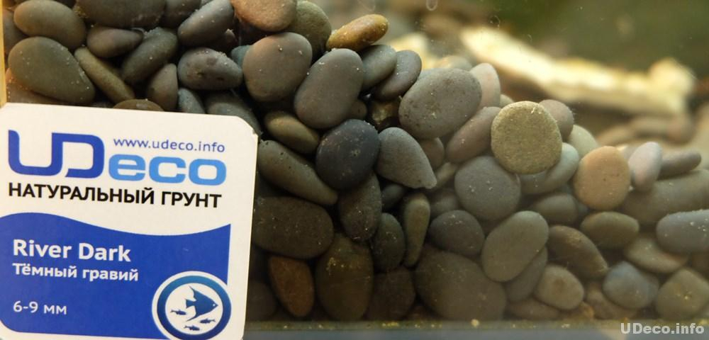 UDECO River Dark Грунт натуральный "Темный гравий" 6-9 мм, 2 л