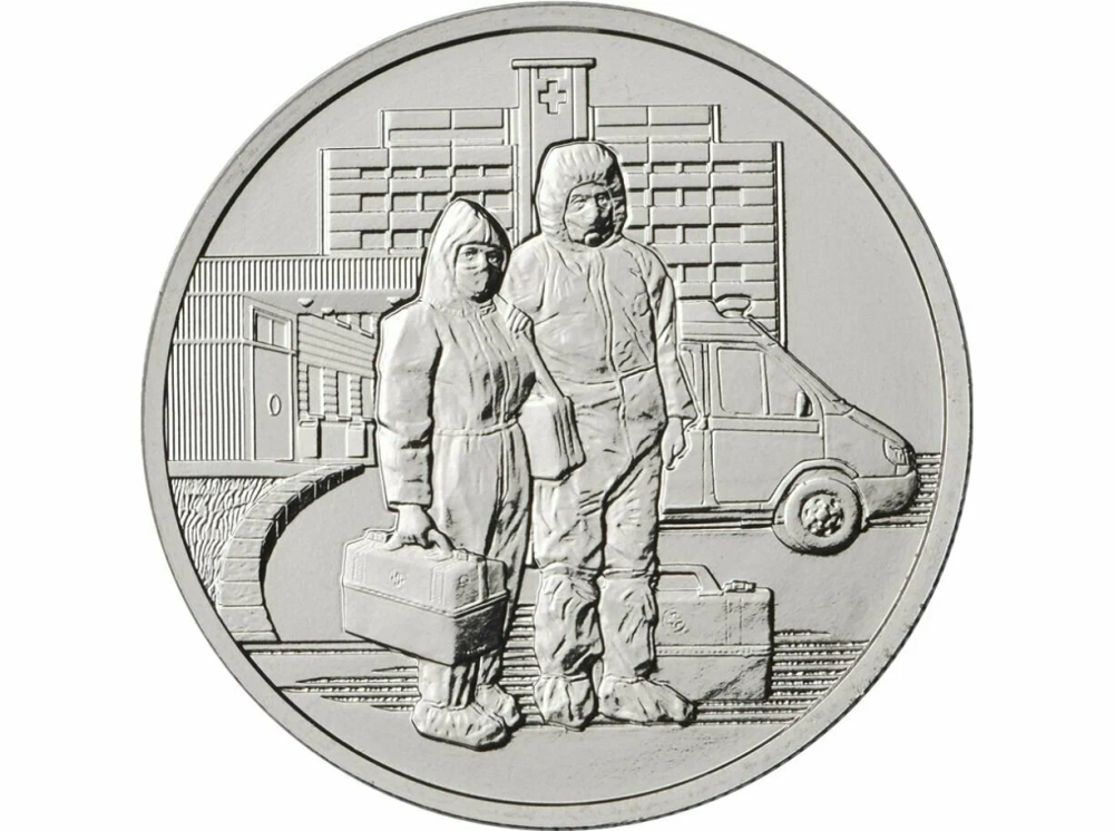 Монета 25 рублей 2020 ММД "Самоотверженный труд медицинских работников (COVID-19, пандемия коронавируса, медики)"