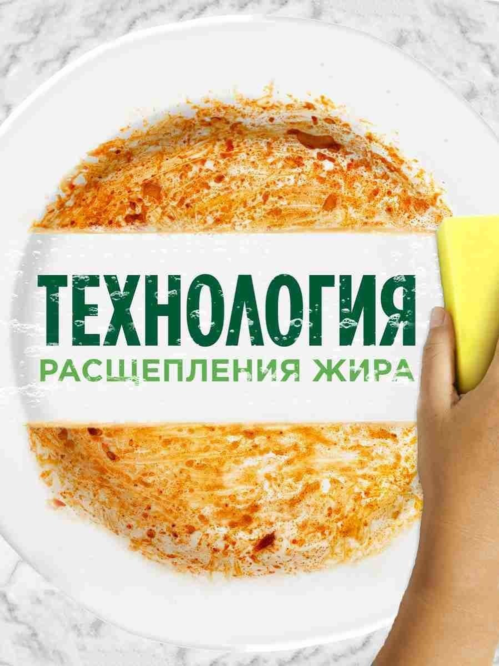 Fairy средство для мытья посуды Нежные руки Ромашка и витамин E 450 мл — фото 3