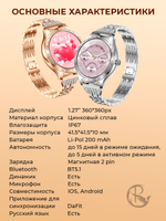 Смарт часы PARASMART Helenia AK60 (блочный браслет со стразами, золотистый)