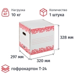 Короб архивный Attache Selection 75мм на 4 папки откр.сбоку